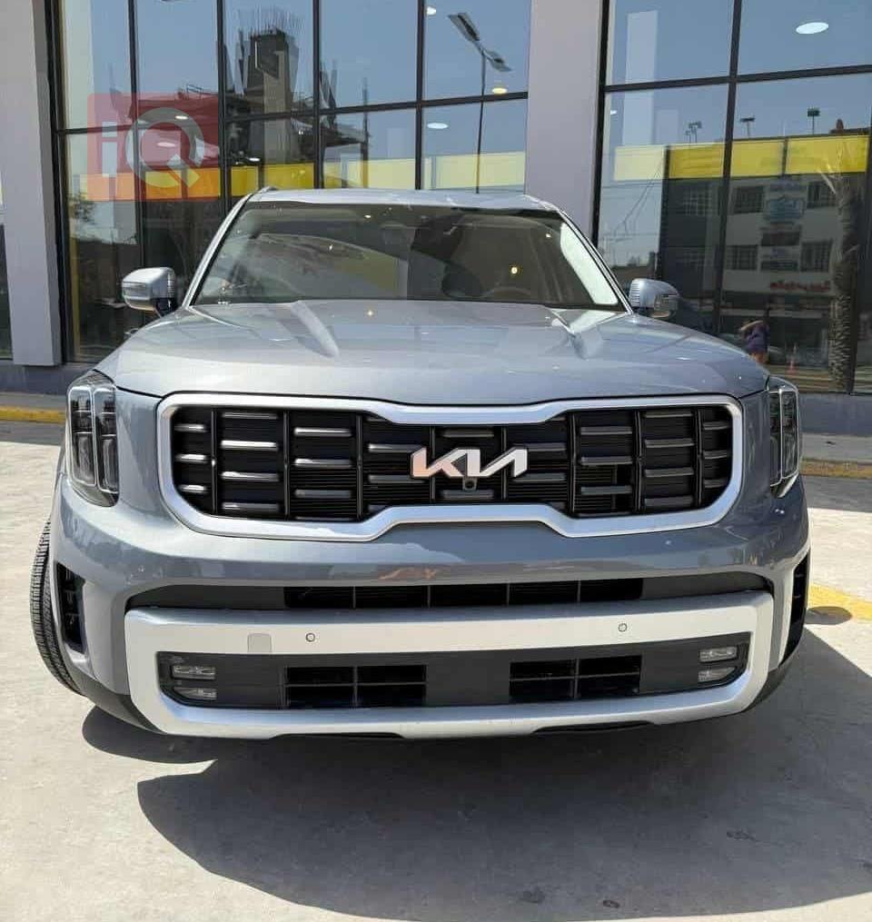 كيا تيلوريد